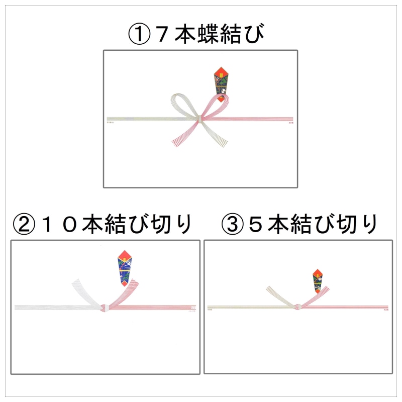 かるかんセット