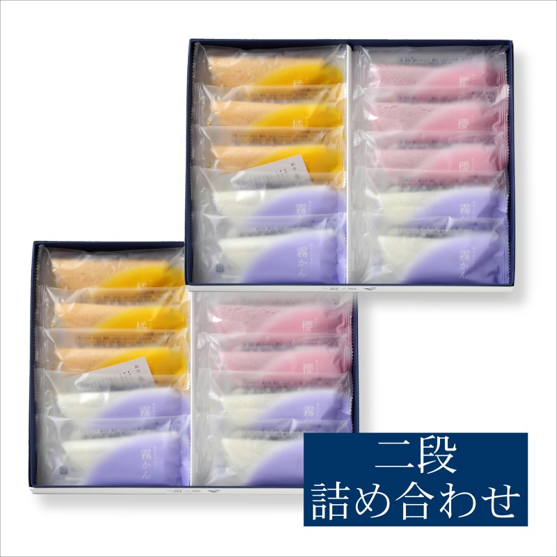 創作生かるかん(詰め合わせ20個入)