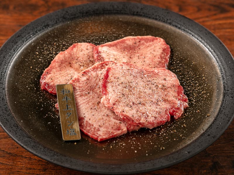 和牛上タン塩