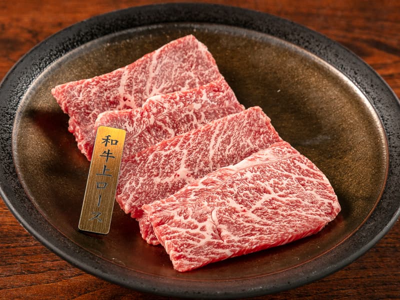 和牛上ロース