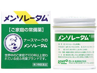 第3類医薬品】メンソレータム 75G （ロート製薬） | ヘルスケア