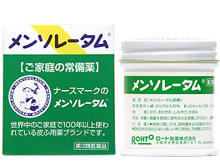 【第3類医薬品】メンソレータム　３５Ｇ　（ロート製薬）　「(○)店舗取置可」