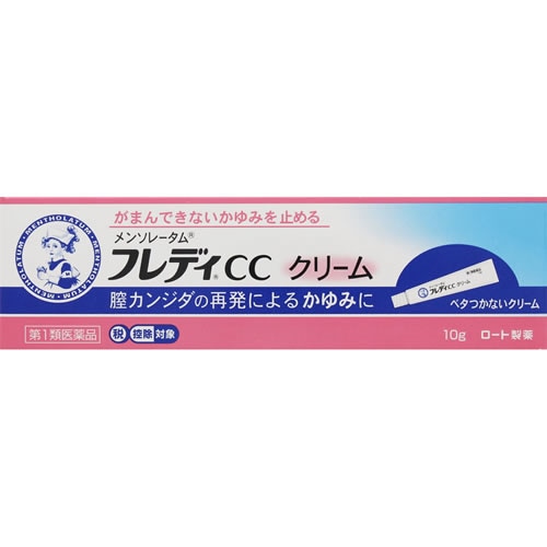 ★【第1類医薬品】メンソレータム フレディCC クリーム　【10ｇ】(ロート製薬）【セルフメディケーション税制対象】　「(×)店舗取置不可」