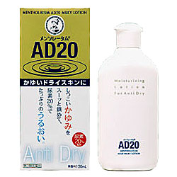 【第3類医薬品】メンソレータムＡＤ２０乳液　１２０ｍＬ　（ロート製薬）　「(○)店舗取置可」