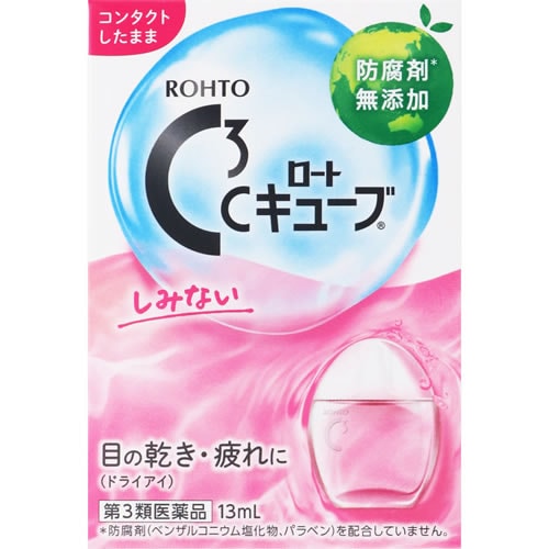 【得ダ値ＧＯＧＯ】【第3類医薬品】ロートＣキューブ 【13mL】（ロート製薬）　「(○)店舗取置可」