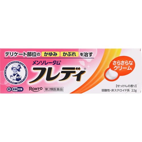 ☆【第2類医薬品】メンソレータムフレディメディカルクリームn 【22g