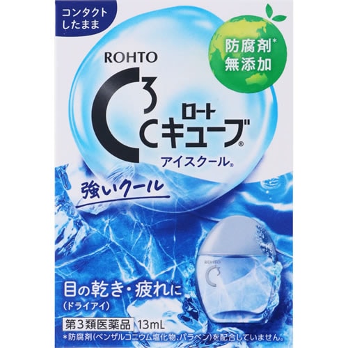 【第3類医薬品】ロートＣキューブ　アイスクール　「(○)店舗取置可」