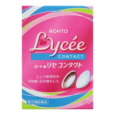 【第3類医薬品】ロートリセコンタクトw【8mL】「(○)店舗取置可」