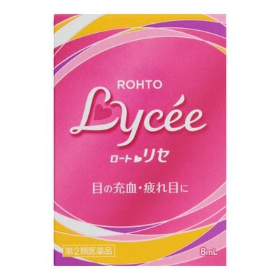 【第2類医薬品】ロートリセｂ【8mL】　「(○)店舗取置可」
