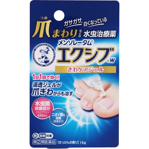 ★【第(2)類医薬品】メンソレータムエクシブWきわケアジェル【15g】(ロート製薬)【セルフメディケーション税制対象】