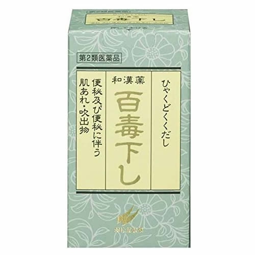 【第2類医薬品】百毒下し　【2560粒】(翠松堂製薬)　「(○)店舗取置可」