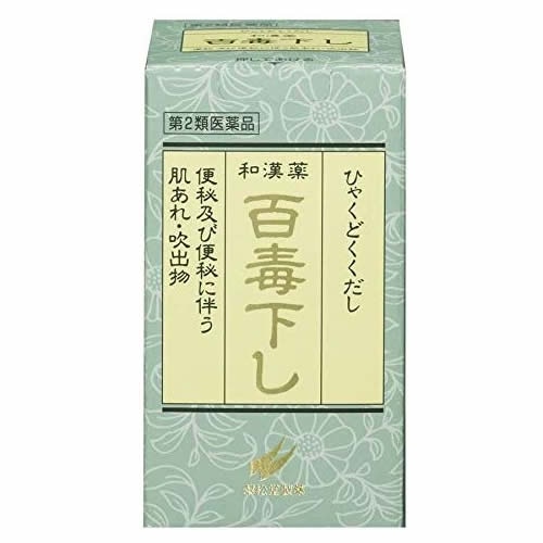 【第2類医薬品】百毒下し　【2560粒】(翠松堂製薬)