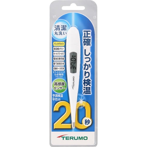 テルモ　電子体温計　ET-C231P　【1個】(テルモ)
