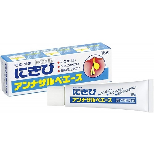 【第2類医薬品】アンナザルベ・エース　【18ｇ】(エスエス製薬)
