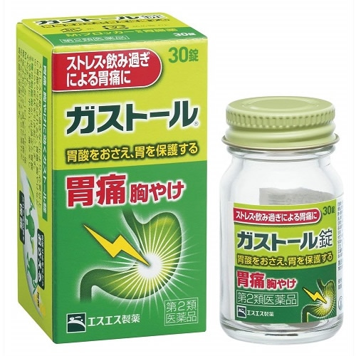 ★【第2類医薬品】ガストール錠　３０錠　（エスエス製薬）【セルフメディケーション税制対象】　「(○)店舗取置可」