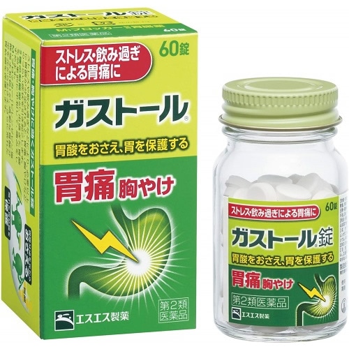 ★【第2類医薬品】ガストール錠　６０錠　（エスエス製薬）【セルフメディケーション税制対象】　「(○)店舗取置可」