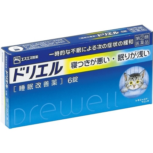 【第(2)類医薬品】ドリエル　６錠　（エスエス製薬）　「(×)店舗取置不可」