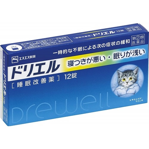 【第(2)類医薬品】ドリエル　１２錠　（エスエス製薬）　「(×)店舗取置不可」