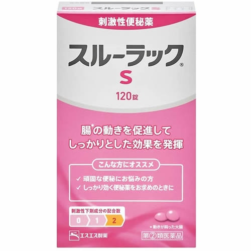 【第(2)類医薬品】スルーラックＳ　１２０錠　（エスエス製薬）