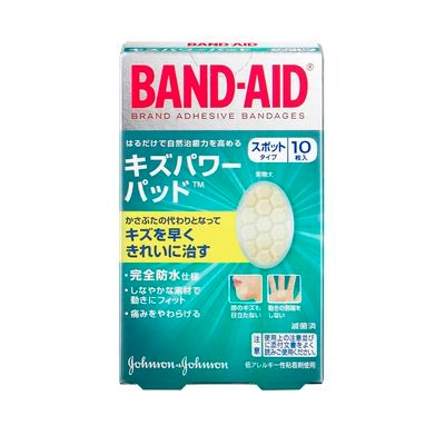 バンドエイド　キズパワーパッド　スポットタイプ【１０枚入り】（ジョンソン・エンド・ジョンソン）　「(○)店舗取置可」
