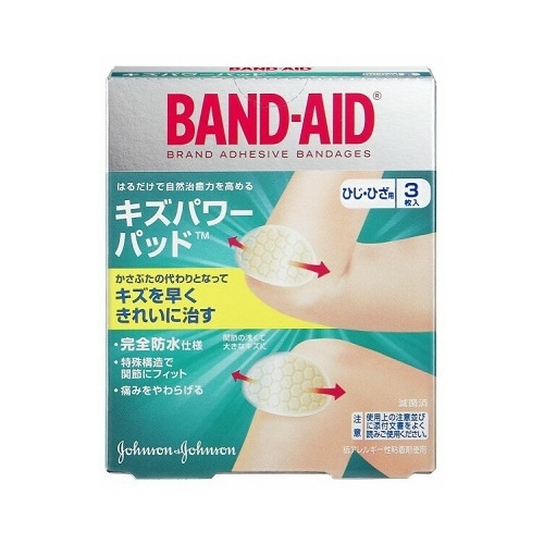 バンドエイド　キズパワーパッドひじひざ保護用【３枚入り】（ジョンソン・エンド・ジョンソン）