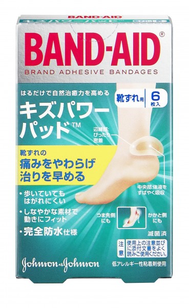 バンドエイド　キズパワーパッド靴ずれ用【６枚入り】（ジョンソン・エンド・ジョンソン）　「(○)店舗取置可」
