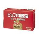 【第3類医薬品】　ピップ内服液Ｂ１２　【５０ｍｌ×１０本】　（ピップ）　