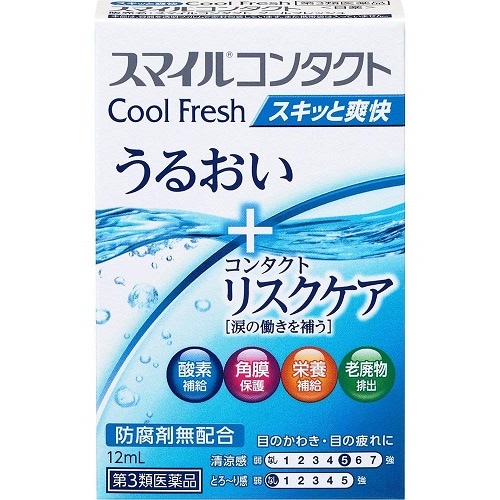 【第3類医薬品】スマイルコンタクトクールフレッシュ　【12ml】(ライオン)