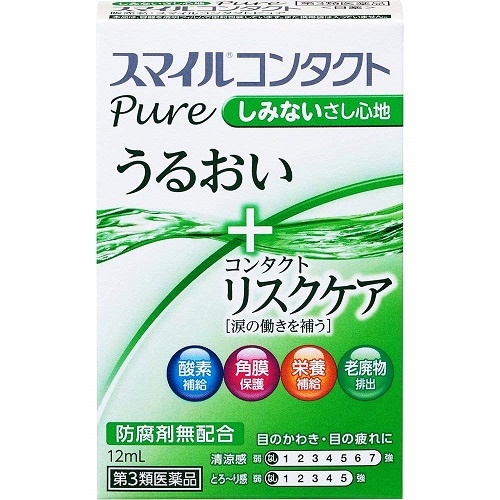 【第3類医薬品】スマイルコンタクトピュア　【12ml】(ライオン)