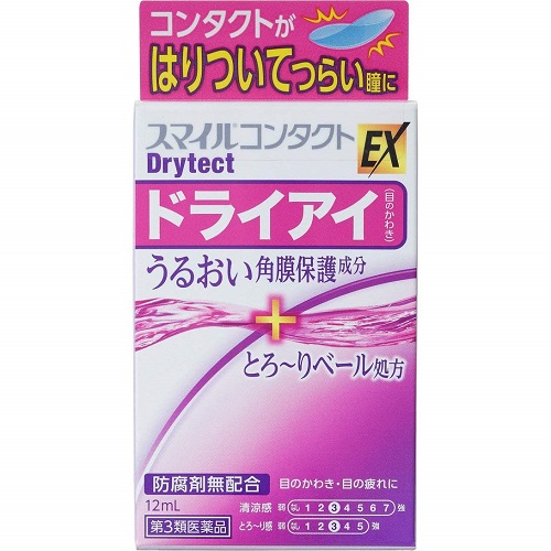【第3類医薬品】スマイルコンタクトドライテクト　【12ml】(ライオン)
