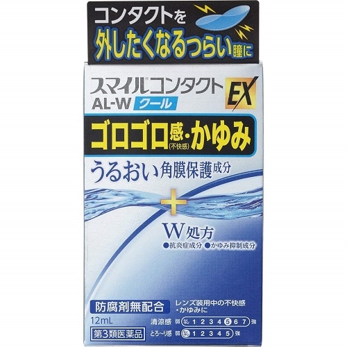 【第3類医薬品】スマイルコンタクトＥＸ　ＡＬーＷクール　【12ml】(ライオン)　「(○)店舗取置可」