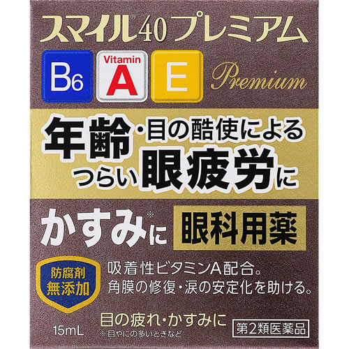 【第2類医薬品】スマイル４０　プレミアム　１５ml　（ライオン）[高機能目薬]
