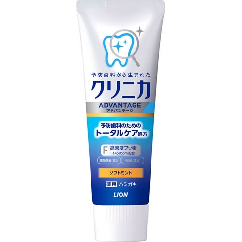 クリニカアドバンテージハミガキ　ソフトミント　タテ型　【130g】(ライオン)