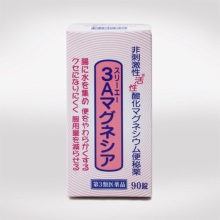 【第3類医薬品】3Aマグネシア　90錠　（フジックス）
