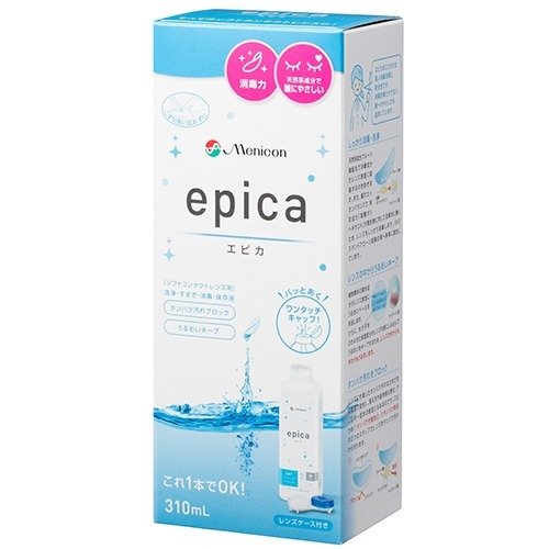 エピカ　【310ml】(メニコン)