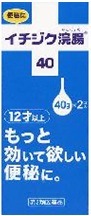【第2類医薬品】イチジク浣腸 40GX2(イチジク製薬)