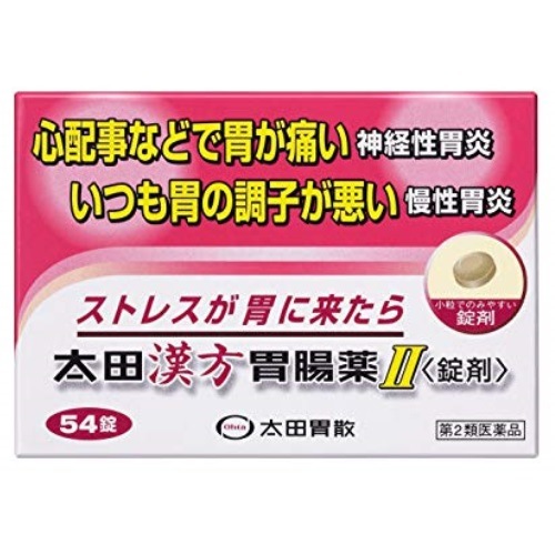 【第2類医薬品】太田漢方胃腸薬[2] ＜錠剤＞　【５４錠】　（太田胃散）
