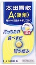 【第2類医薬品】　太田胃散Ａ＜錠剤＞　【１２０錠】　（太田胃散）