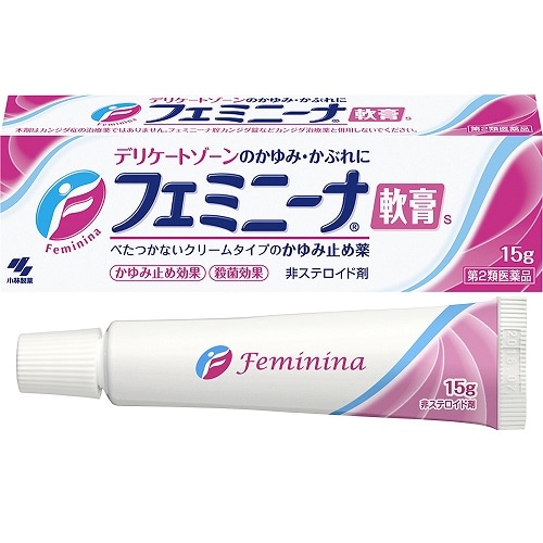 ★【第2類医薬品】フェミニーナ軟膏Ｓ　【15g】(小林製薬)【セルフメディケーション税制対象】　「(○)店舗取置可」