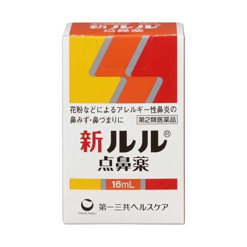 ★【第2類医薬品】新ルル点鼻薬　【16ml】(第一三共ヘルスケア)【セルフメディケーション税制対象】　「(○)店舗取置可」