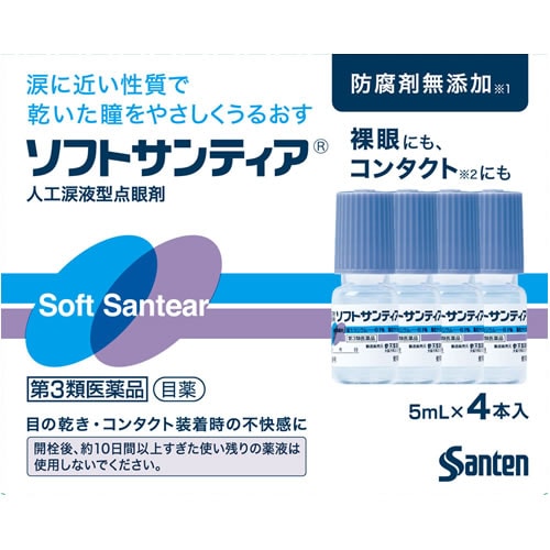 【第3類医薬品】ソフトサンティア　５ＭＬｘ４本（ＯＴＣ） （参天製薬）