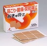 ★【第3類医薬品】おきゅ膏Ｚ　【120枚】(ゼリア新薬工業)【セルフメディケーション税制対象】