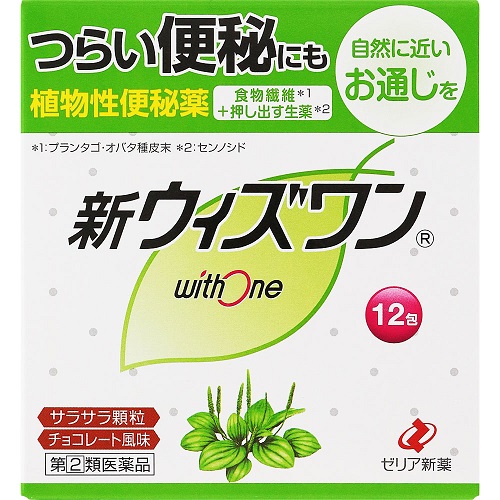 【第(2)類医薬品】新ウィズワン 【12包】(ゼリア新薬)