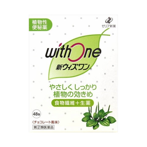 【第(2)類医薬品】新ウィズワン　【４８包】(ゼリア新薬)　「(○)店舗取置可」