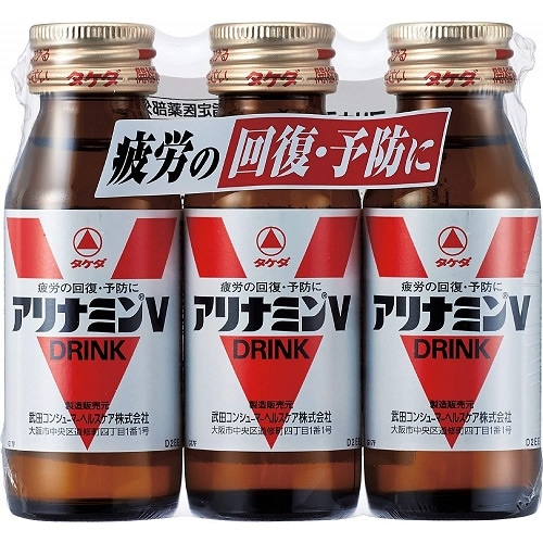 【指定医薬部外品】アリナミンＶ　【50ml×3本】　(武田薬品工業)　「(○)店舗取置可」