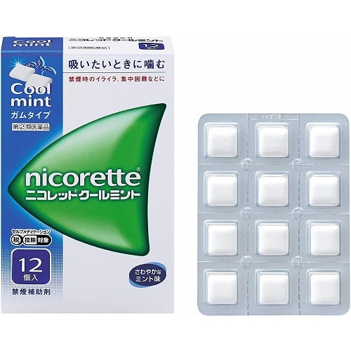 ★【第(2)類医薬品】ニコレットクールミント　【12個】　(武田薬品)【セルフメディケーション税制対象】