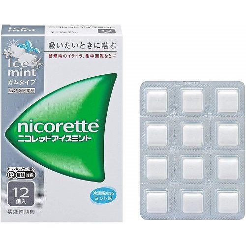 ★【第(2)類医薬品】ニコレットアイスミント　【12個】　(武田薬品)【セルフメディケーション税制対象】