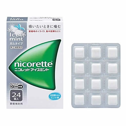 ★【第(2)類医薬品】ニコレットアイスミント　【24個】　(武田薬品)【セルフメディケーション税制対象】　「(○)店舗取置可」