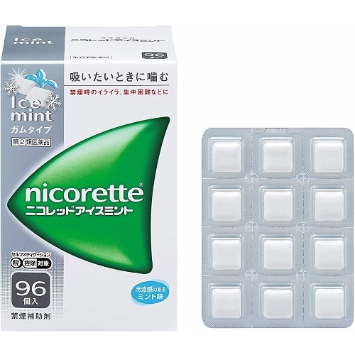 ★【第(2)類医薬品】ニコレットアイスミント　【96個】　(武田薬品)【セルフメディケーション税制対象】