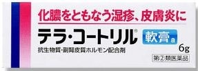 【第(2)類医薬品】　テラ・コートリル軟膏ａ　【６ｇ】　（武田薬品工業）　「(○)店舗取置可」